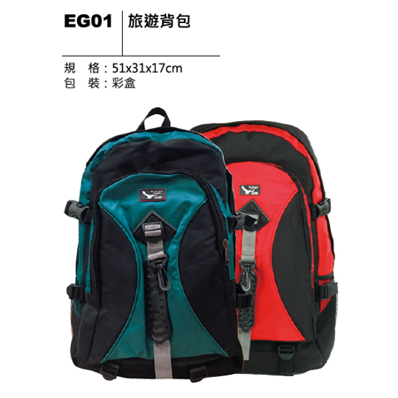 EG01 旅避背包